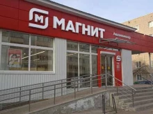 Магнит, улица Кошевого, 6а 