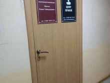 Центр печатей, Ильинская, 90/18 