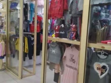 магазин детской и подростковой одежды Katy & baby в Иркутске