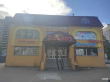 Колхоз, Комендантский проспект, 26 к1 
