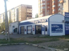 автомойка Nano мойка в Ставрополе