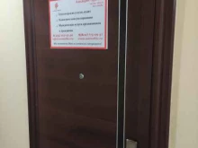 аудиторско-консалтинговая компания Азимут-аудит в Подольске