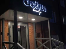 студия красоты Особа в Абакане