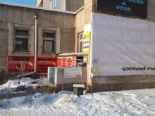 салон Stock&Second Hand в Ангарске
