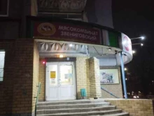 фирменный магазин Звениговский мясокомбинат в Нижнем Новгороде