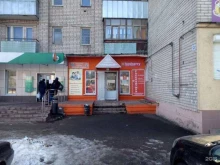 отделение службы доставки Boxberry в Иваново