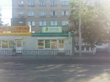 микрокредитная компания Отличные наличные в Улан-Удэ
