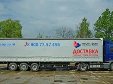 Пауэр Интернэшнл-Шины, Петухова, 35 к8 