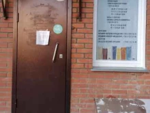 управляющая компания Союз в Новосибирске