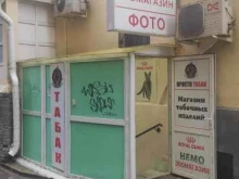 магазин интим-товаров Эммануэль в Нижнем Новгороде