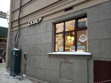 кафе-кондитерская Север-Метрополь в Санкт-Петербурге