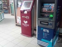 платежный терминал Московский кредитный банк в Чехове