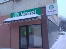 Voxel, улица Красноармейская, 103 
