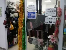 Сумки / Кожгалантерея Магазин сумок в Нижнем Тагиле