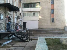 Бытовая химия Магазин товаров для дома в Хабаровске