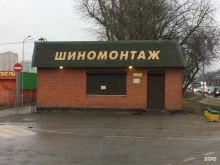 Автолюб, улица Гаршина, ст12 