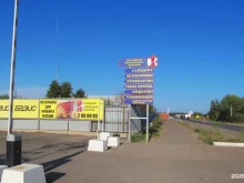 строительная компания Фкс-строй в Перми