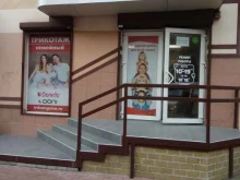 магазин трикотажа для всей семьи Трикотажница в Калининграде