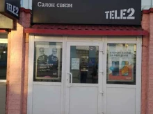 оператор сотовой связи Tele2 в Кирове