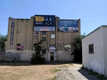 стоматологическая клиника Татьяна в Волжском