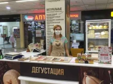 сыроварня Ингала в Тюмени