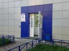 аптека Фармаимпекс в Новосибирске