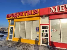 Ной&мечта, улица Академика Арбузова, 5 к1 