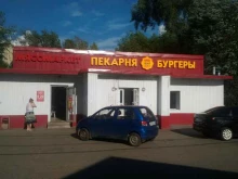 булочная-пекарня Жар Свежар в Казани