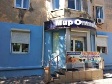 оптический салон Мир Оптики в Волгограде