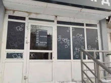 Ломбарды Ломбард Абсолют в Барнауле