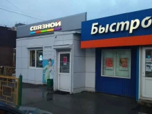 сеть магазинов Che Guevara в Березниках