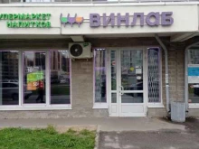 супермаркет напитков Винлаб в Мурино