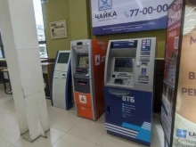 банкомат АТБ в Благовещенске