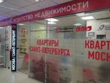 Помощь в оформлении ипотеки Центральное агентство недвижимости в Якутске