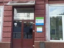 отдел обработки документов Управление Федеральной службы государственной регистрации, кадастра и картографии по Пермскому краю в Перми