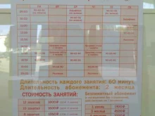 Смайл, Куйбышева, 140 