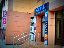 парикмахерская Gloss professional в Сочи