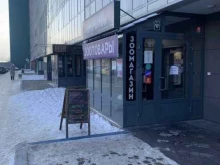 отделение службы доставки Boxberry в Красноярске