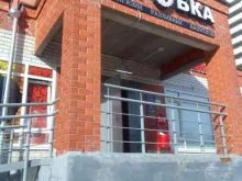 магазин Красное&белое в Владимире