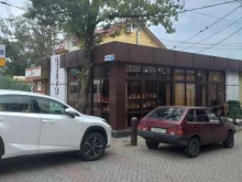 Календари / Открытки Магазин цветов в Сочи