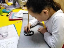 образовательный центр Hi school в Иркутске