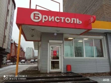 магазин у дома Бристоль в Братске