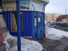 Входные двери Азбука Дверей в Дзержинске