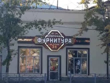 магазин Швейная фурнитура на Ленина в Улан-Удэ