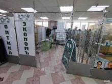 салон оптики Оптика-экономъ в Астрахани