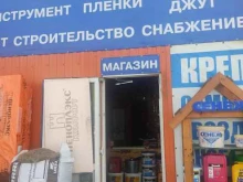 ДСП / ДВП / Фанера Магазин строительных материалов в Нижнем Новгороде