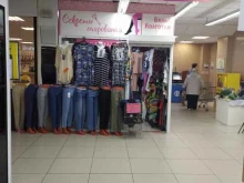 Секреты очарования, Дружбы Народов, 27 