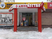 магазин Тилэнд в Йошкар-Оле
