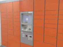 постамат Pickpoint в Ярославле
