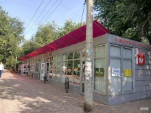 Женская одежда Магазин женской одежды в Волгограде